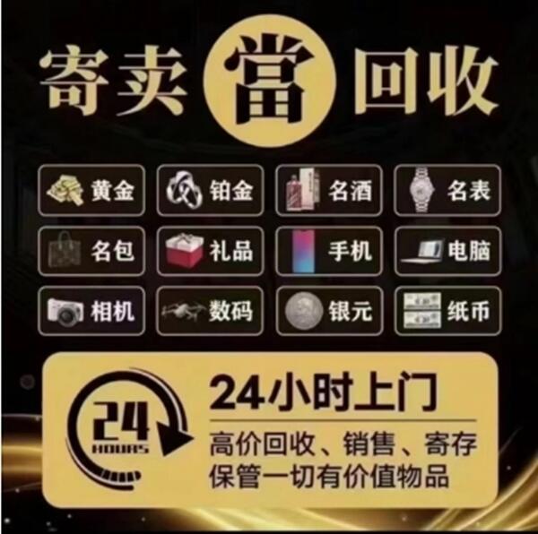 阿合奇县抵押汽车